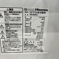 Hisense ハイセンス 2ドア冷蔵庫 2018年製 93L HR-B95A 1009-018の画像