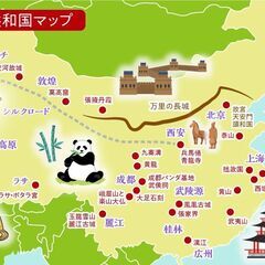 中国のメディア、雑誌、新聞などに詳しい方（できれば中国の方）