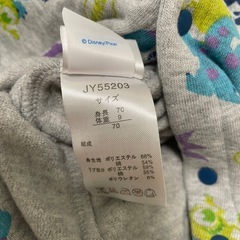 カワイイ赤ちゃん衣服セット【男の子】の画像