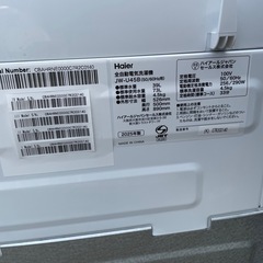 【極美品】ハイアール　Haier 全自動洗濯機　4.5kg JW-U45Bの画像