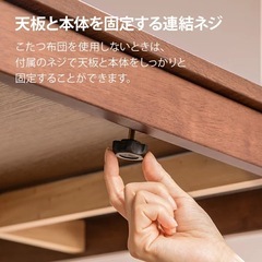 こたつテーブル　120×80
の画像