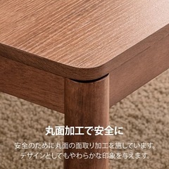 こたつテーブル　120×80
の画像