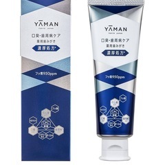 🟡【ネット価格2480円】ヤーマン 薬用歯みがき の画像