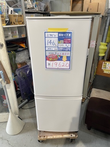 配達可【三菱】冷蔵庫146L★2021年製 クリーニング済み/6ヶ月保証付き【管理番号10910】九