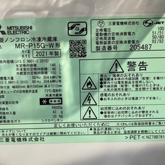 配達可【三菱】冷蔵庫146L★2021年製 クリーニング済み/6ヶ月保証付き【管理番号10910】九の画像
