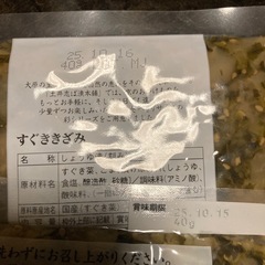 漬物セットの画像