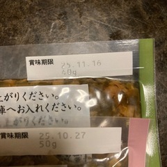 漬物セットの画像