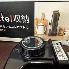美原店 ニトリ DAY&VALUE  スクエア ホットプレート　Tatte!の画像