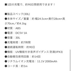全自動ゴミ箱【新品・未使用】ゴミ袋セットの画像
