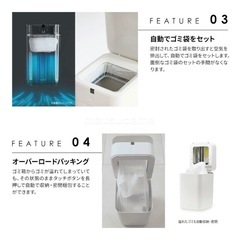 全自動ゴミ箱【新品・未使用】ゴミ袋セットの画像