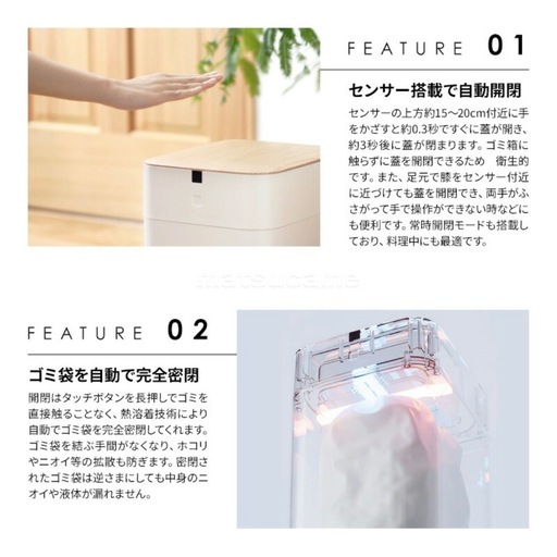 全自動ゴミ箱【新品・未使用】ゴミ袋セット