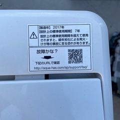 アクア　AQUA 全自動洗濯機　4.5kg AQW-S45Eの画像