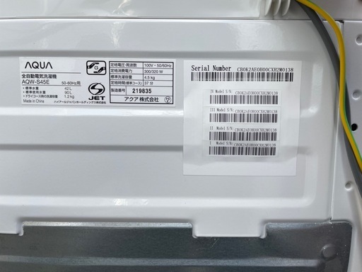 アクア　AQUA 全自動洗濯機　4.5kg AQW-S45E