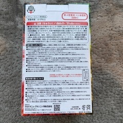 SANKYO ネオステラ枠 レプリカレバー vol.3 最強！レバブルver.の画像