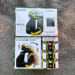 SANKYO ネオステラ枠 レプリカレバー vol.3 最強！レバブルver.の画像