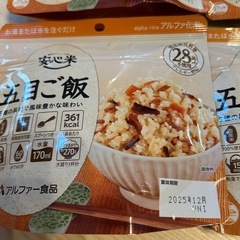 安心米　五目ご飯　アルファ化米の画像