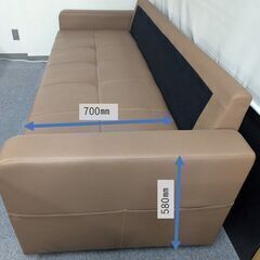 綺麗な合皮ソファー（引き取り限定です）の画像