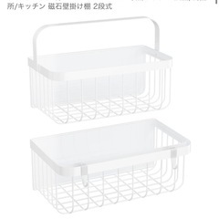 山崎実業 tower 風呂グッズ マグネット 収納 4個まとめ売りの画像