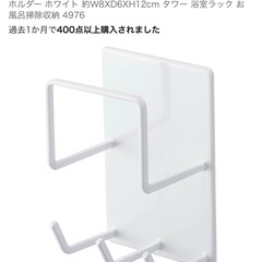 山崎実業 tower 風呂グッズ マグネット 収納 4個まとめ売りの画像