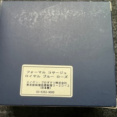 紺色ローズコサージュ　薔薇バラばらの画像
