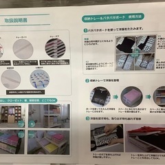 重ねる収納トレ− リサイクルショップ宮崎屋　佐土原店　25.10.9Fの画像