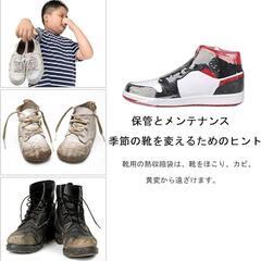 シュリンクフィルム袋 靴熱圧縮 圧縮袋 POF熱収縮包装 シューズバッグの画像