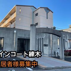 ※５万円分の家具・家電プレゼント！※ 賃貸マンション【津駅徒歩８...