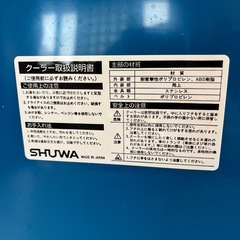 クーラーボックスの画像