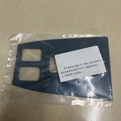 車アクセサリーの画像