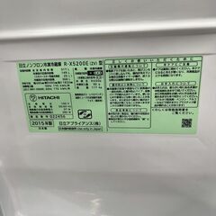 【特価品】日立 冷蔵庫 R-X5200E 2015年製 517L 真空チルドの画像