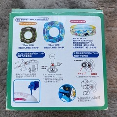 電動エアーポンプ　電池タイプ　電池入りの画像