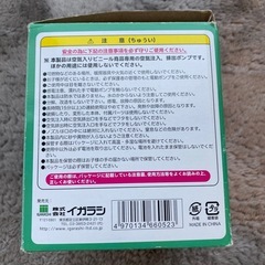 電動エアーポンプ　電池タイプ　電池入りの画像