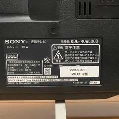 SONY BRAVIA 40インチ　KDL-40W600B  の画像
