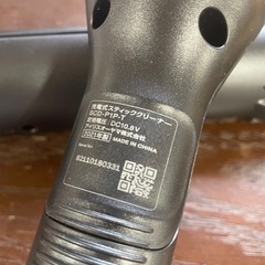 100813アイリスオーヤマ充電式スティッククリーナー掃除機コードレスの画像