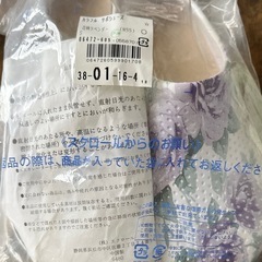 【未使用品】花柄サボシューズ 2点セット Sサイズの画像
