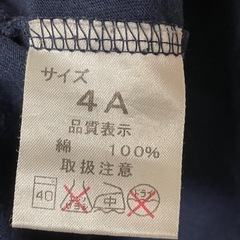 カッコイイ男の子衣服セットの画像