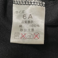 カッコイイ男の子衣服セットの画像