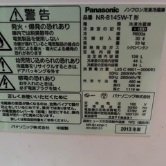 🉐冷蔵庫　黒の画像