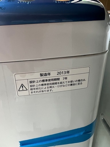 ?洗濯機　7キロ