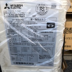 三菱　パッケージエアコン　PC-RP40KA20 未使用品【11097415】の画像
