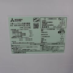 中古 503L 6ドア冷蔵庫 三菱/MITSUBISHI　MR-MX50E　2019年製 　公田店の画像