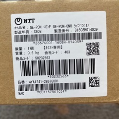 無料であげます。NTT GE-PON 型 「O」 光加入者線終端装置タイプDの画像