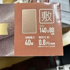 電気毛布　の画像