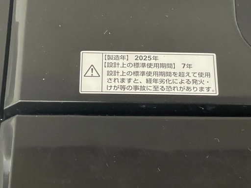 【リサイクルサービス八光】2025年製　ヤマダオリジナル　全自動洗濯機 5.5㎏　RORO  YWM-T55LK