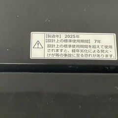 【リサイクルサービス八光】2025年製　ヤマダオリジナル　全自動洗濯機 5.5㎏　RORO  YWM-T55LKの画像