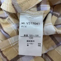 子供用ジャケット、ワンピース130センチセットの画像