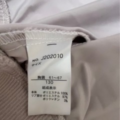 子供用ジャケット、ワンピース130センチセットの画像