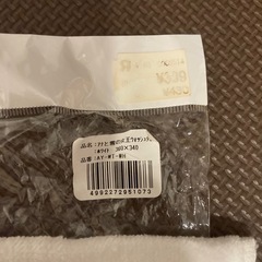 アナと雪の女王　タオルの画像