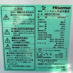 ★175L★Hisense ノンフロン冷凍冷蔵庫 HR-D1701W 2021年製品 ※パッキン部分のひび割れ・傷ありますの画像