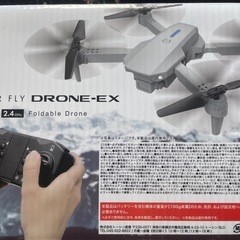 HYPER FLY DRONE-EX 折りたたみ式ドローンの画像